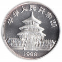 1989 CINA Panda Argento 10 Yuan 1 Oncia Fdc